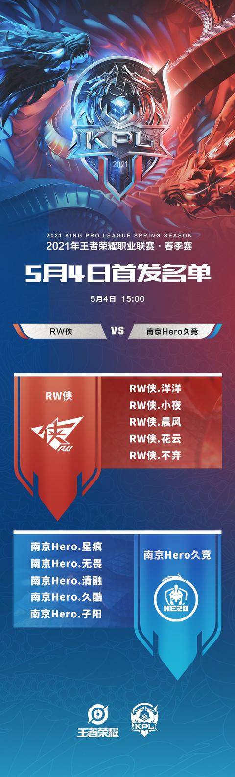 BLG战队为未能晋级16强致歉引热议