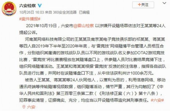 时代新材与风电主机厂达成44.9亿元叶片销售协议